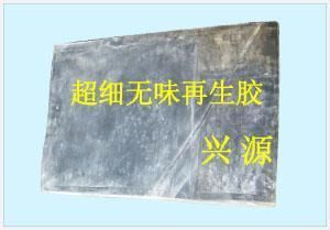 供应氯化丁基再生胶生产制造,再生胶供应大全_橡胶塑料_世界工厂网中国产品信息库