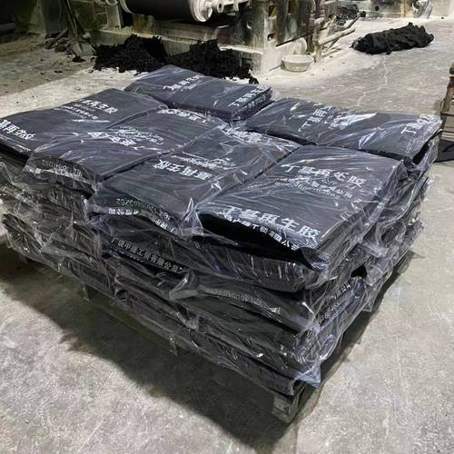 【加工订制丁基再生胶,原材料废胶囊,用于丁基内胎,气密层及防水密封