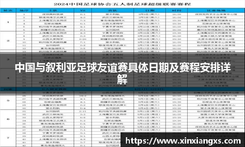德赢vwin