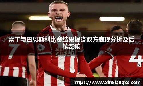 德赢官方